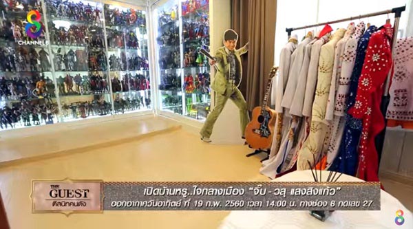บ้าน จิ๊บ วสุ แสงสิงแก้ว บ้าน จิ๊บ วสุ แสงสิงแก้ว