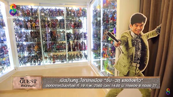 บ้าน จิ๊บ วสุ แสงสิงแก้ว บ้าน จิ๊บ วสุ แสงสิงแก้ว