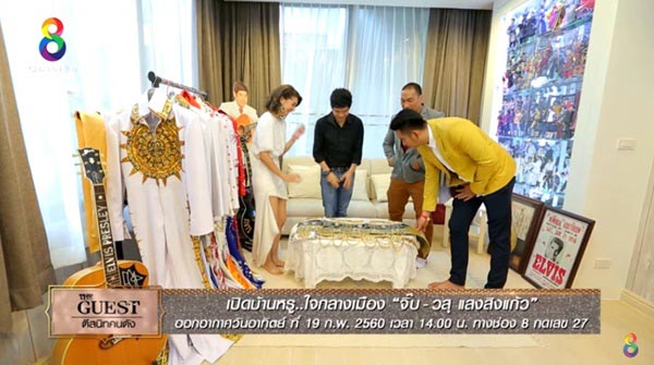 บ้าน จิ๊บ วสุ แสงสิงแก้ว บ้าน จิ๊บ วสุ แสงสิงแก้ว