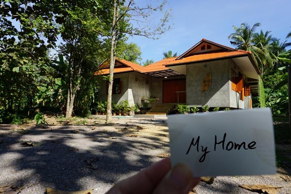 บ้านในสวน บ้านในสวน