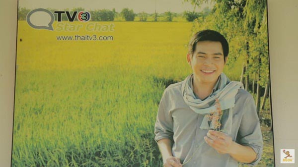 บ้าน ปอ ทฤษฎี บ้าน ปอ ทฤษฎี