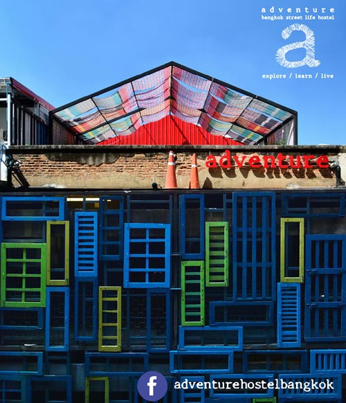 รีโนเวทตึกเก่าเป็นที่พัก รีโนเวทตึกเก่าเป็นที่พัก