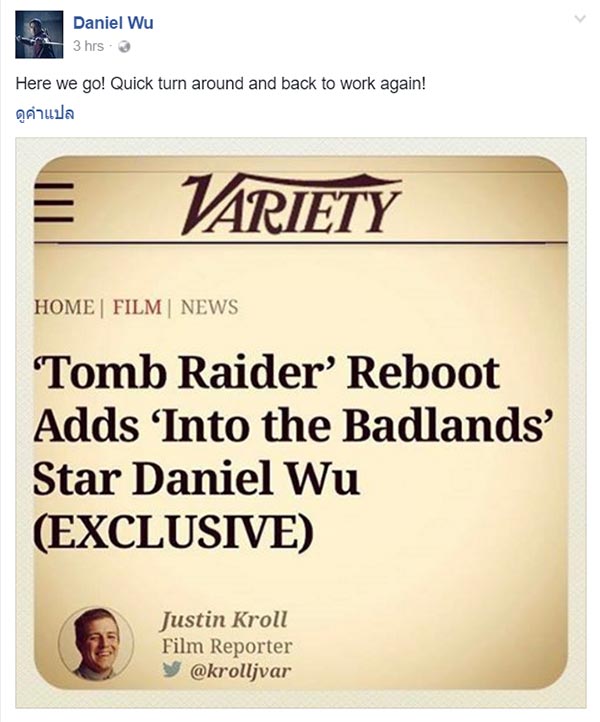 Tomb Raider Tomb Raider