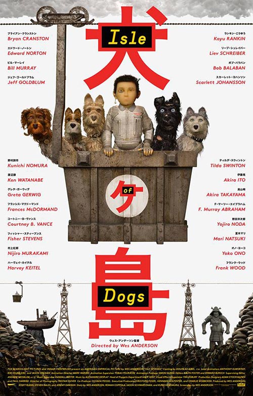 โปรแกรมหนัง 2018 โปรแกรมหนัง 2018