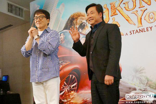 Kung Fu Yoga Kung Fu Yoga