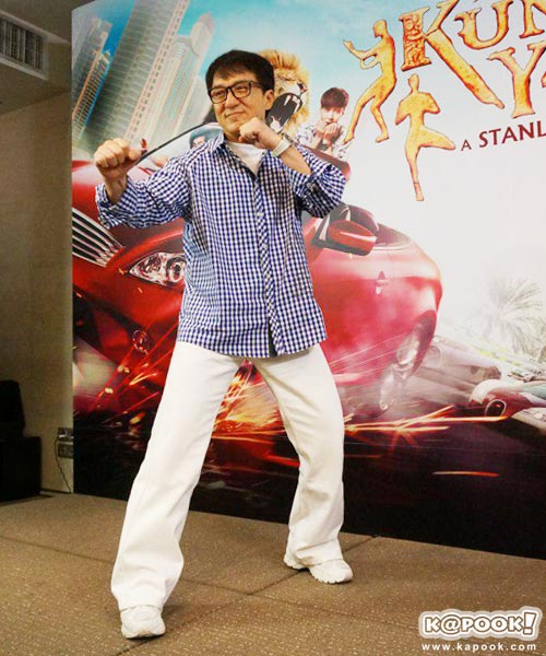 Kung Fu Yoga Kung Fu Yoga
