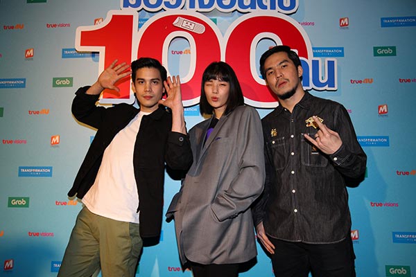 ทรานส์ฟอร์เมชั่น ฟิล์ม ทรานส์ฟอร์เมชั่น ฟิล์ม