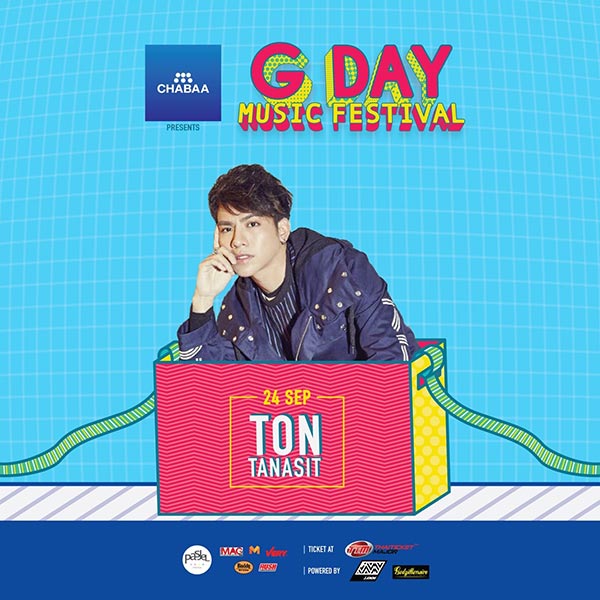 G DAY Music Festival 2017 G DAY Music Festival 2017