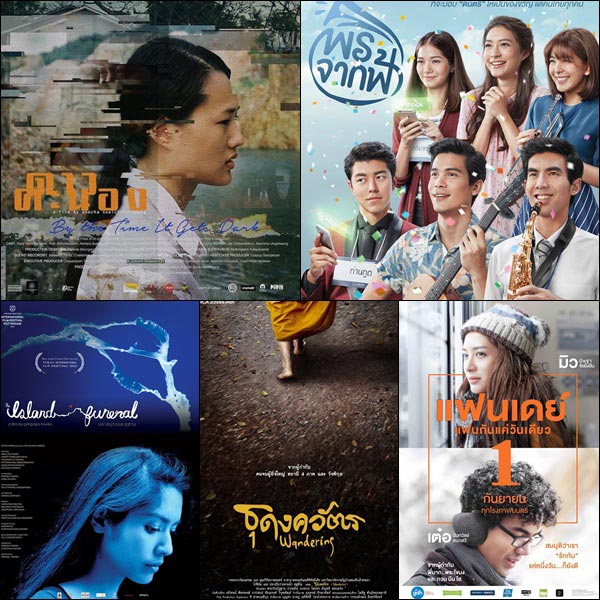 สุพรรณหงส์ สุพรรณหงส์