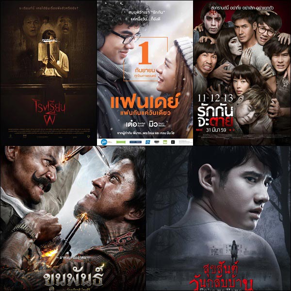 สุพรรณหงส์ สุพรรณหงส์