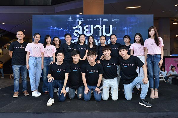 สยามสแควร์ สยามสแควร์