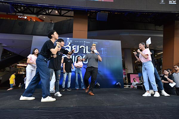 สยามสแควร์ สยามสแควร์