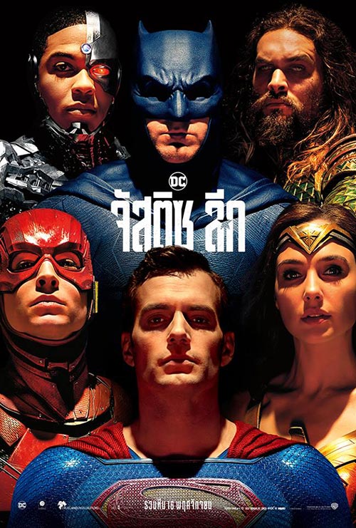 Man of Steel 2 Man of Steel 2