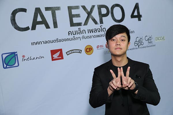 CAT EXPO CAT EXPO