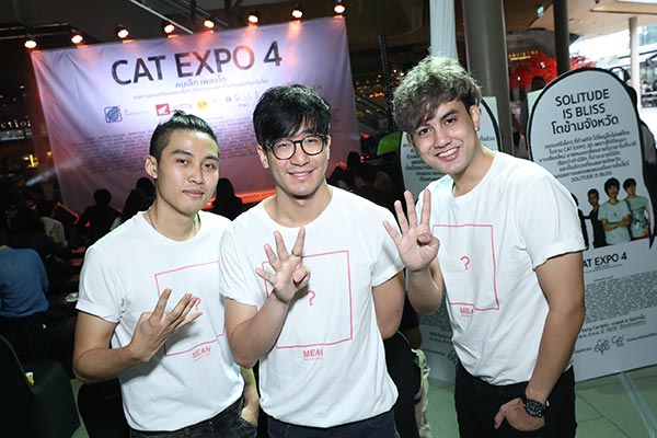 CAT EXPO CAT EXPO
