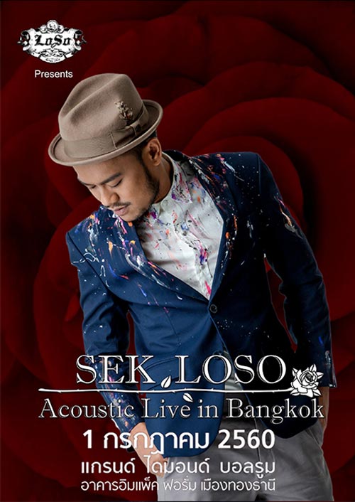 SEK LOSO ACOUSTIC LIVE IN BANGKOK SEK LOSO ACOUSTIC LIVE IN BANGKOK