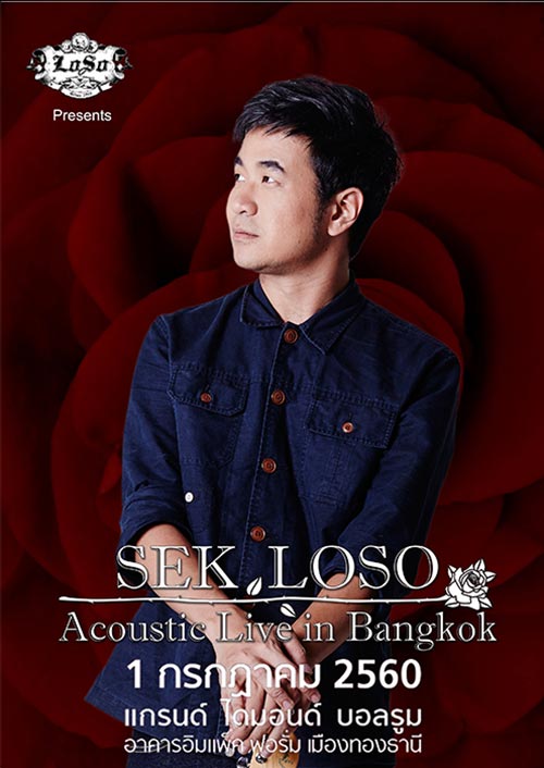 SEK LOSO ACOUSTIC LIVE IN BANGKOK SEK LOSO ACOUSTIC LIVE IN BANGKOK