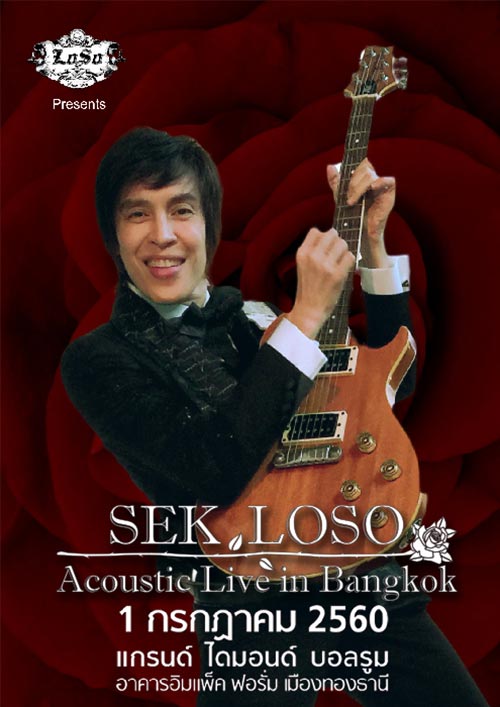 SEK LOSO ACOUSTIC LIVE IN BANGKOK SEK LOSO ACOUSTIC LIVE IN BANGKOK