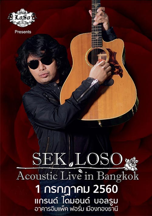 SEK LOSO ACOUSTIC LIVE IN BANGKOK SEK LOSO ACOUSTIC LIVE IN BANGKOK
