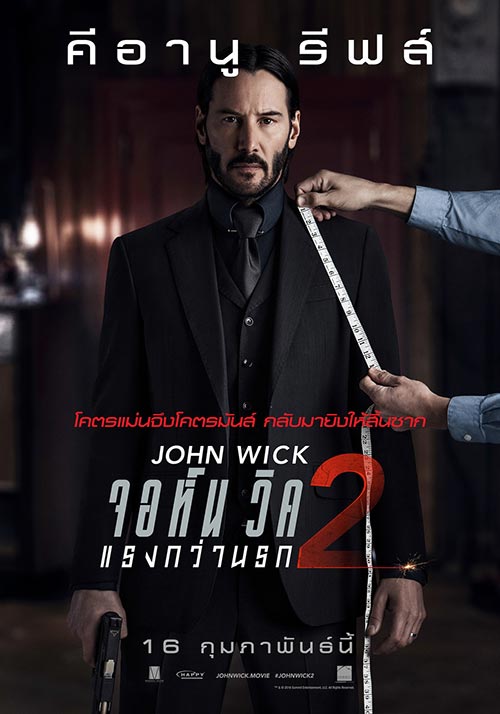 John Wick: Chapter 2 John Wick: Chapter 2