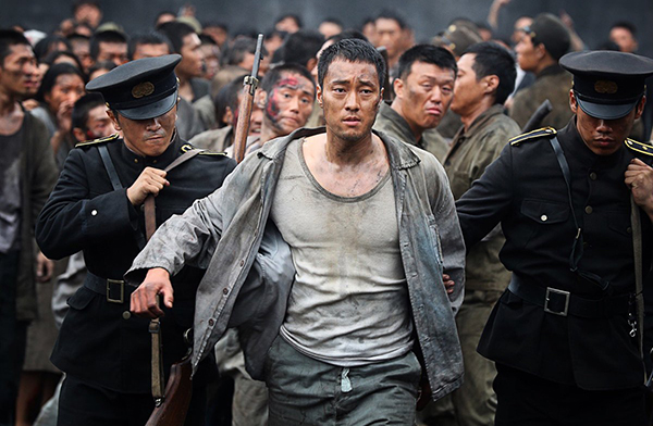 Battleship Island