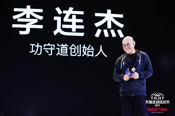 Gong Shou Dao Gong Shou Dao