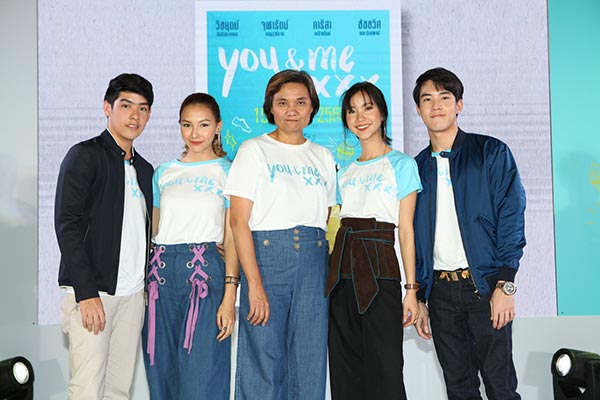 you me XXX you me XXX