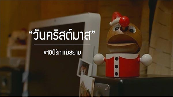 รักแห่งสยาม รักแห่งสยาม