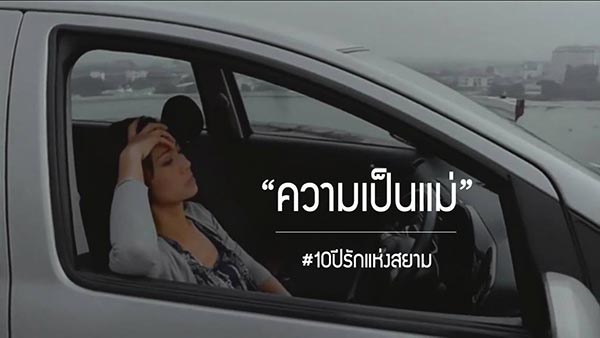 รักแห่งสยาม รักแห่งสยาม