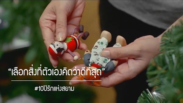 รักแห่งสยาม รักแห่งสยาม