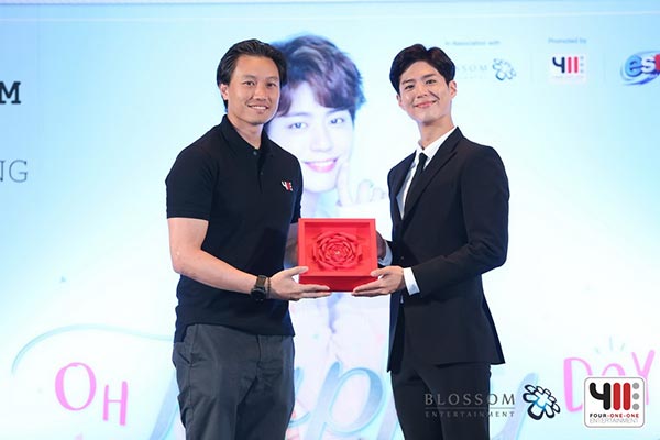 พัคโบกอม พัคโบกอม
