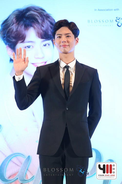 พัคโบกอม พัคโบกอม