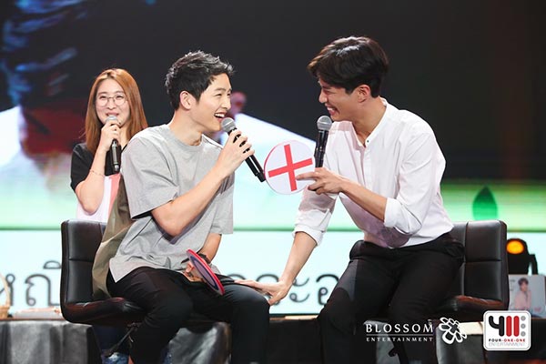 พัคโบกอม พัคโบกอม