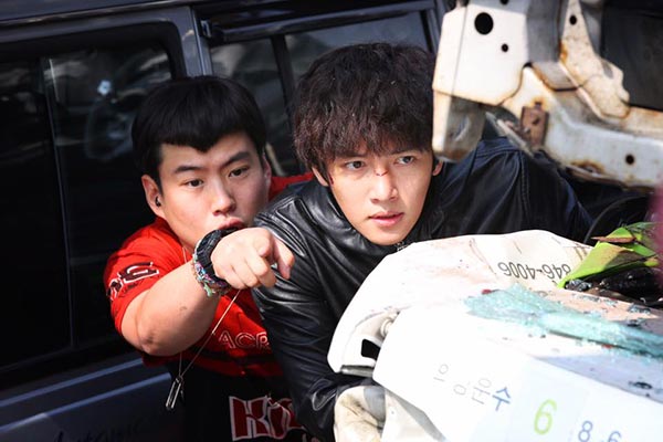 Fabricated City Fabricated City