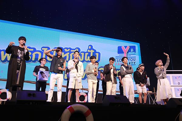 Y I LOVE YOU FAN PARTY Y I LOVE YOU FAN PARTY