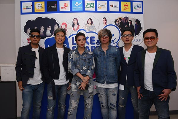 Like & Share คอนเสิร์ต Like & Share คอนเสิร์ต