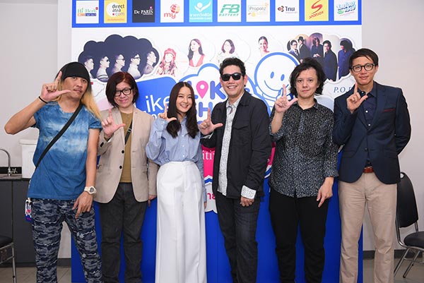 Like & Share คอนเสิร์ต Like & Share คอนเสิร์ต