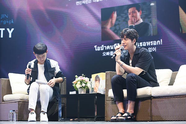 พัคแฮจิน พัคแฮจิน