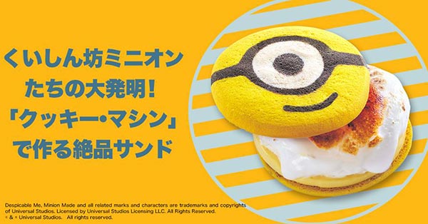 Minion Park Minion Park