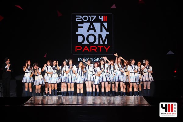 โฟร์วันวัน แฟนดอม ปาร์ตี้ อิน แบงคอก โฟร์วันวัน แฟนดอม ปาร์ตี้ อิน แบงคอก