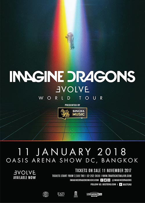อิมเมจิ้น ดรากอนส์ อิมเมจิ้น ดรากอนส์
