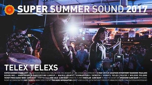 Super Summer Sound 2017 Super Summer Sound 2017