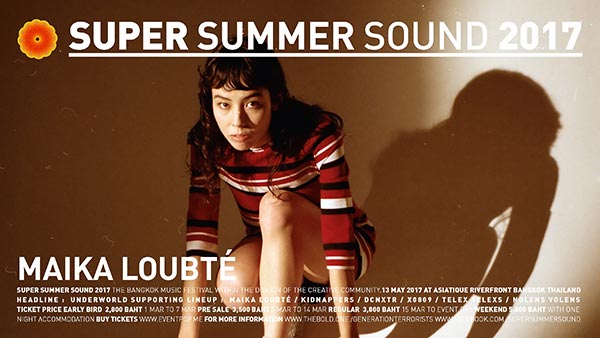 Super Summer Sound 2017 Super Summer Sound 2017
