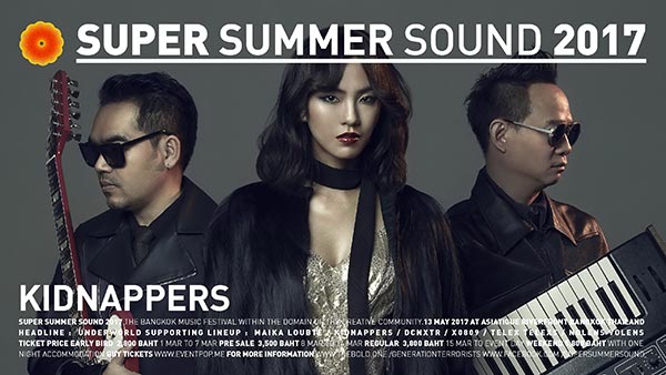 Super Summer Sound 2017 Super Summer Sound 2017