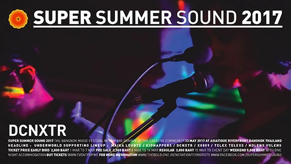 Super Summer Sound 2017 Super Summer Sound 2017