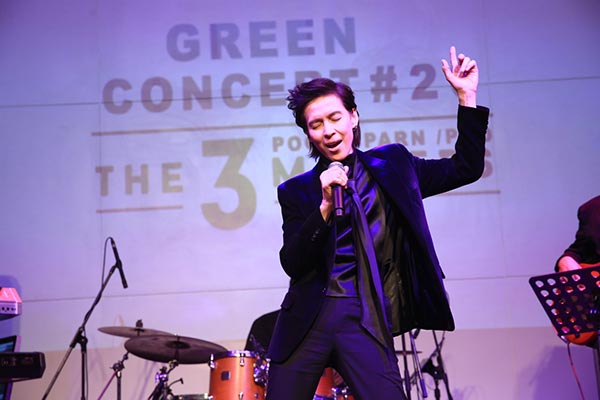 GREEN CONCERT GREEN CONCERT