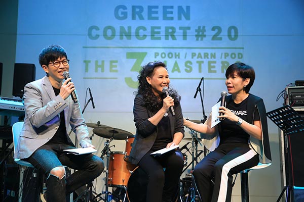 GREEN CONCERT GREEN CONCERT