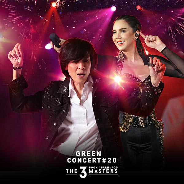 GREEN CONCERT GREEN CONCERT