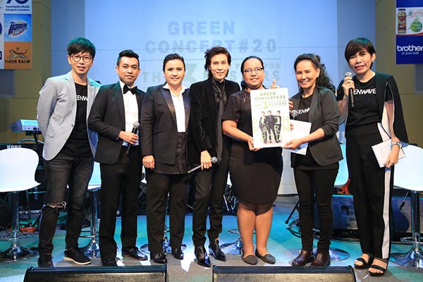 GREEN CONCERT GREEN CONCERT