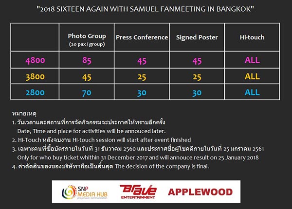 2018 SIXTEEN AGAIN WITH SAMUEL FANMEETING IN BANGKOK 2018 SIXTEEN AGAIN WITH SAMUEL FANMEETING IN BANGKOK